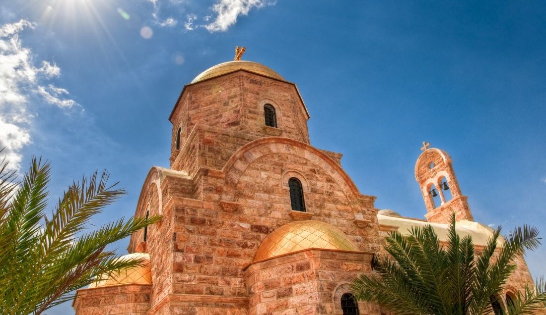 Visit the town of Bethany